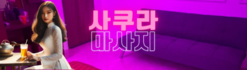 로딩