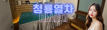 배너2
